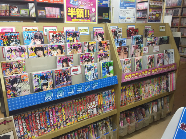 雑誌大量入荷中 ネットカフェ 漫画喫茶 まんがランド錦糸町店 感染防止徹底宣言 雑誌大量入荷中 ネットカフェ 漫画喫茶 まんがランド錦糸町店 感染防止徹底宣言