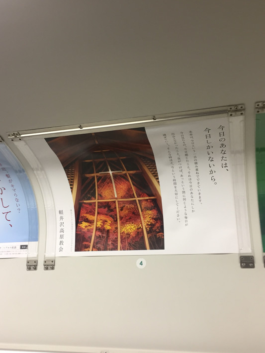 心打たれた朝 Mica S Life Stage 心打たれた朝 Mica S Life Stage