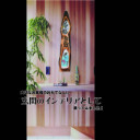 手作り手書き屋のぼる工房