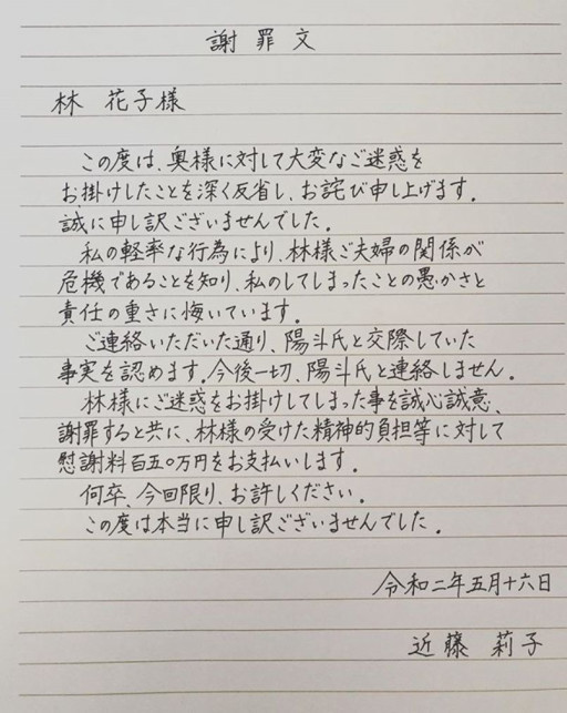 年05月の記事一覧 手紙代筆代行専門サービス 裏 代筆屋手書き屋