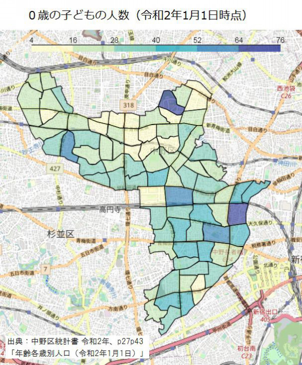 中野区オープンデータの可視化 地図で見る０歳の人数 子育て環境向上委員会 中野