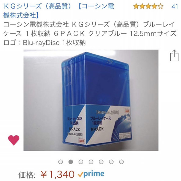 必要な物 ジャケット自作解説1 スチールブックレビュー 自作ブルーレイジャケット紹介