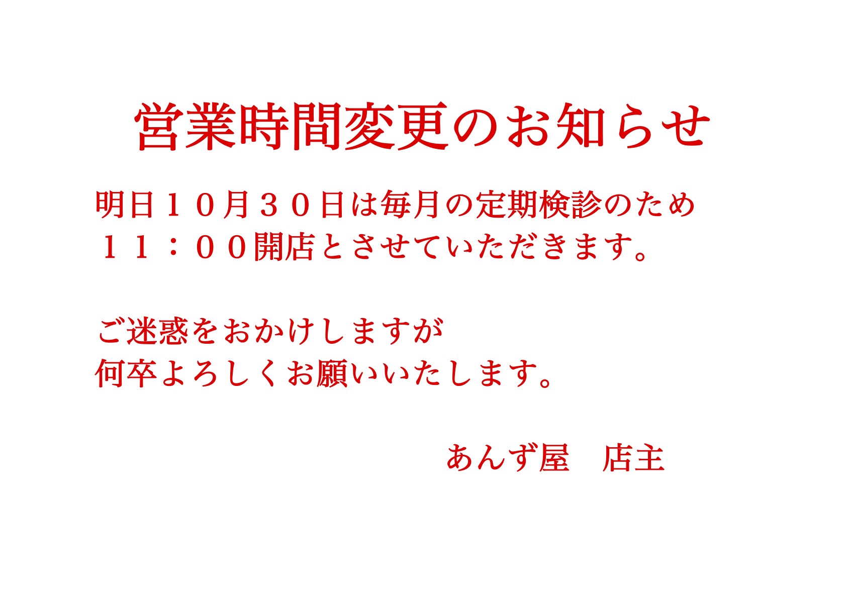 あんずや様 専用ページ www.capex.com.ph