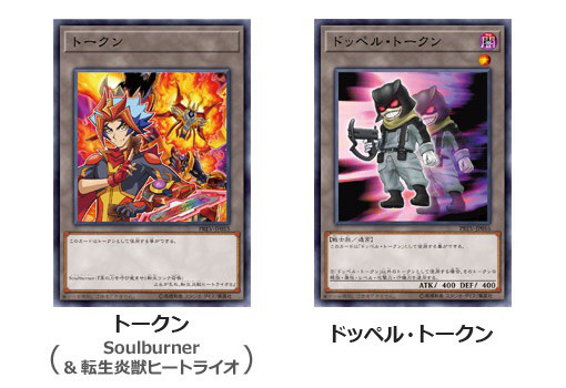 遊戯王 ウィッチクラフト 呪眼 デッキ体験会 ゲーマーズコミュニティショップ Brave Hearts