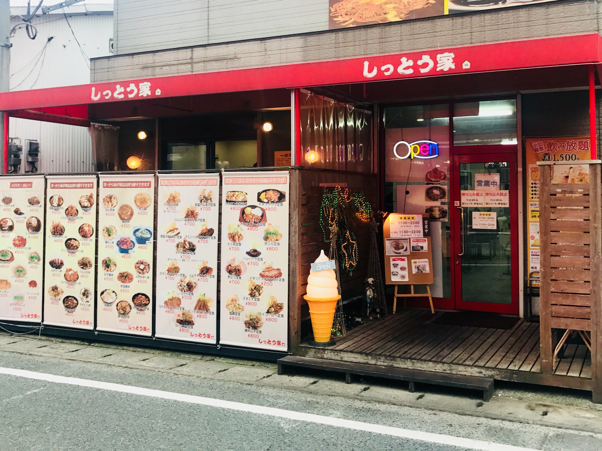公式サイト掲載の写真 1