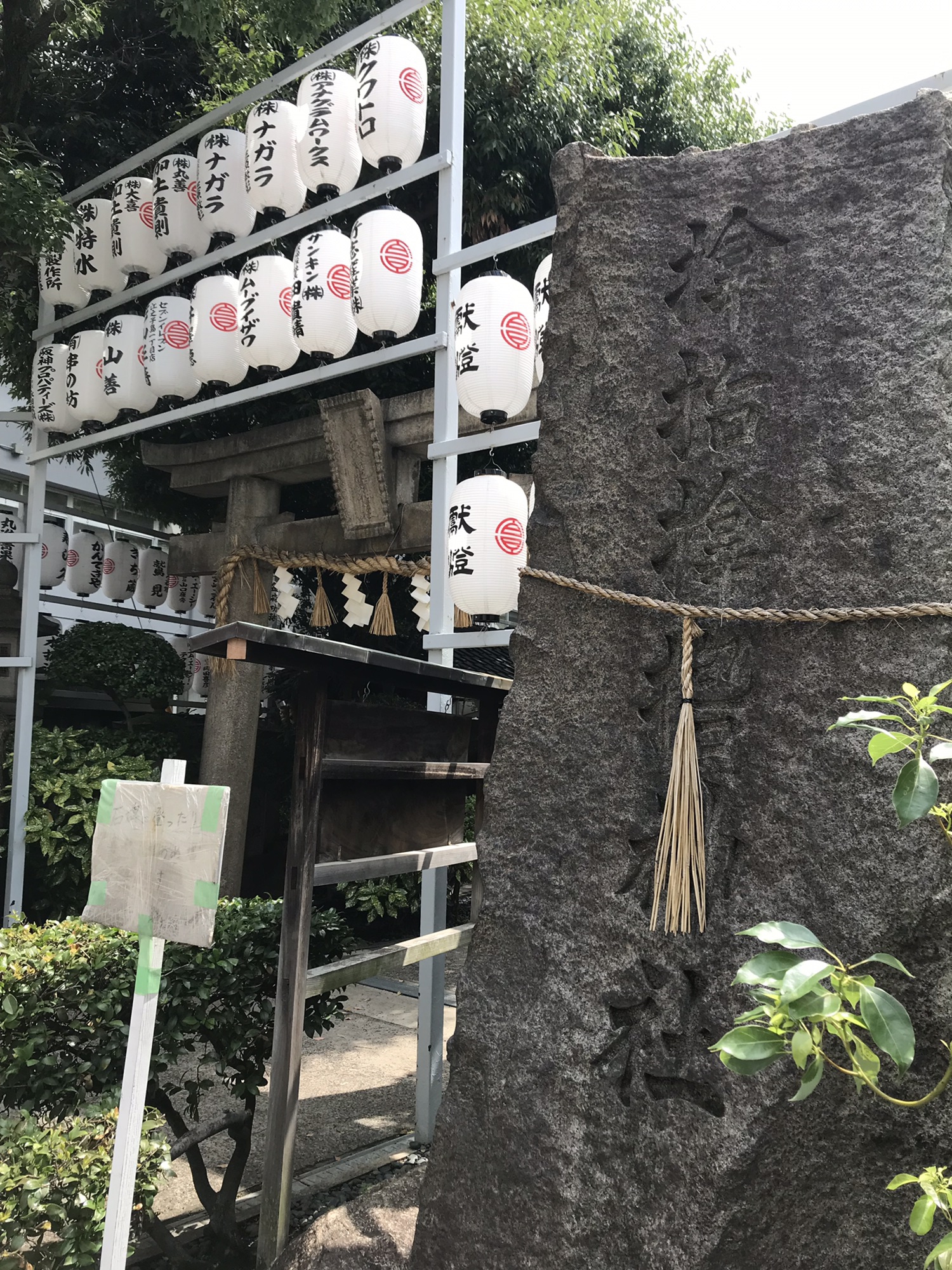 サムハラ神社の指輪を授かりました♪♪ | nino