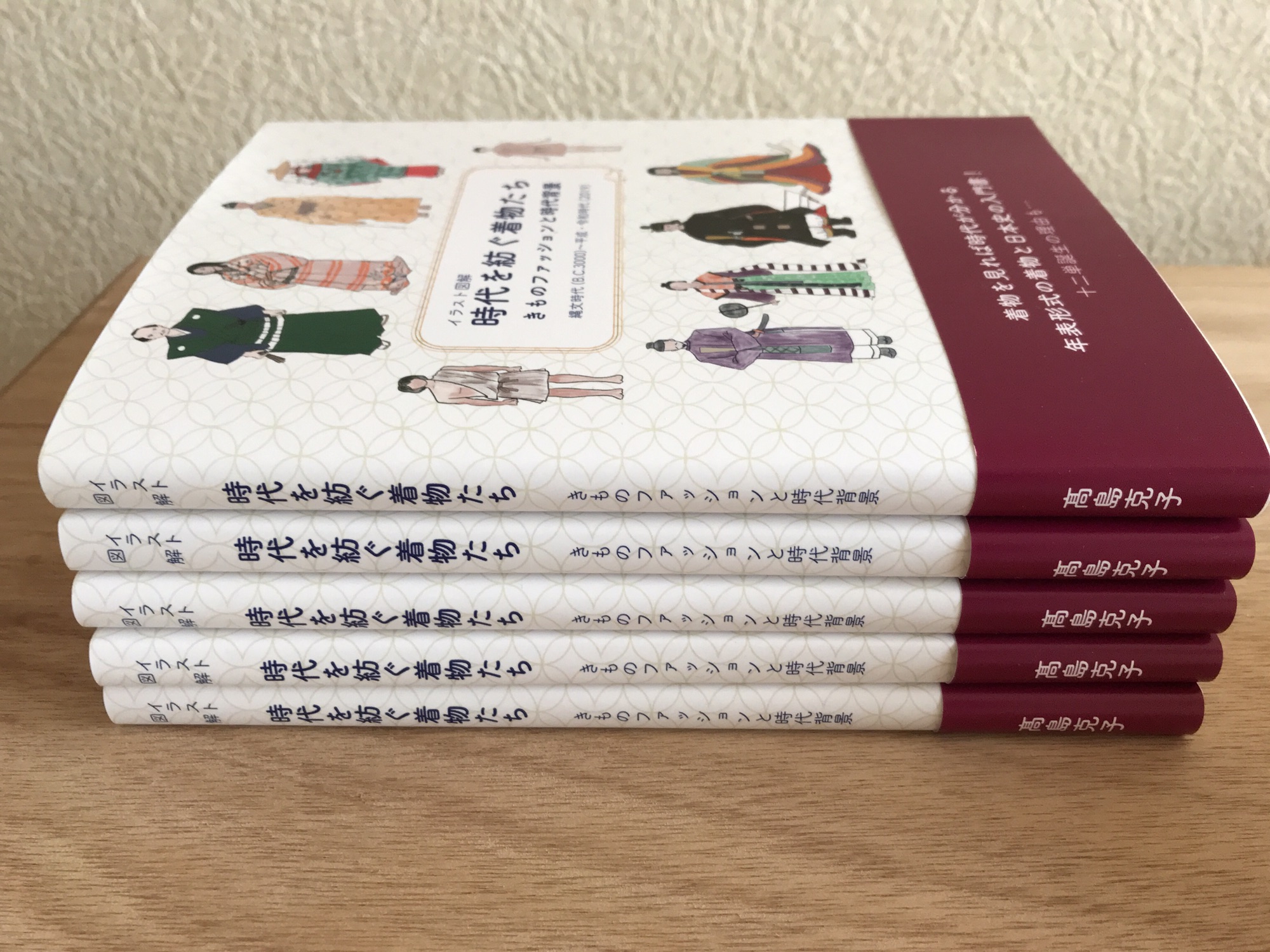 ついに❗️[時代を紡ぐ着物たち]販売開始 | エイフレッシュ Katsuko