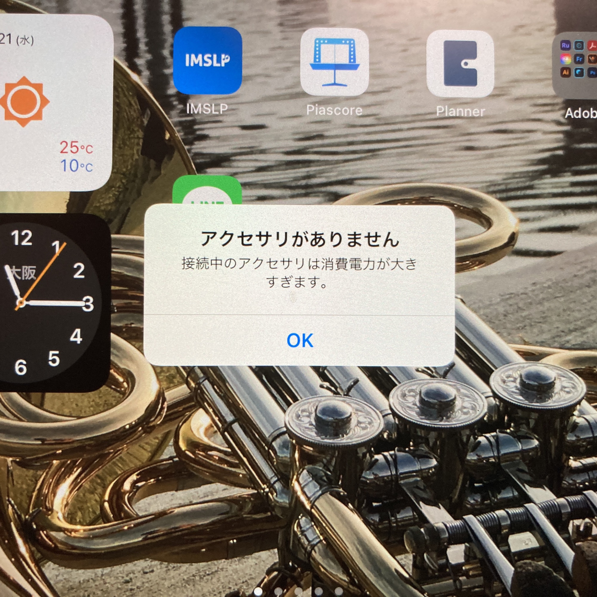 iOSデバイスに外部マイクを接続する(zoom H2n編) | Kai Shimasaki