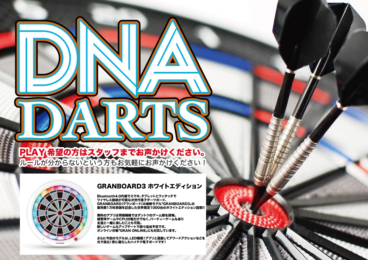 Darts導入しました Dna宮古島 Tropical Club Bar