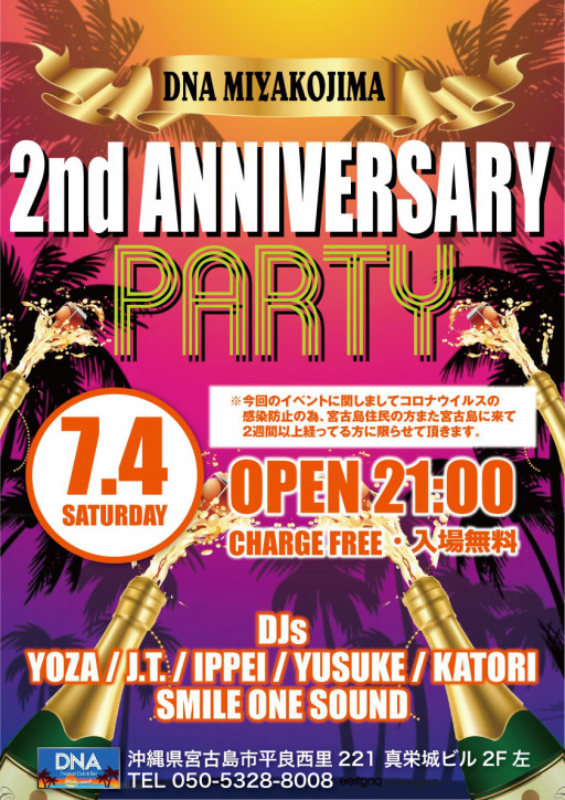 dna宮古島 tropical club bar