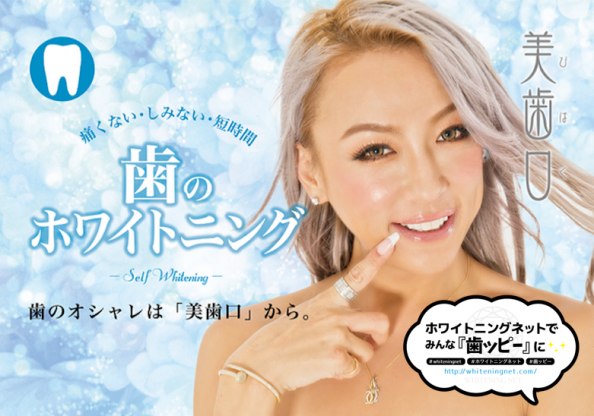 足もみ専門店 そく楽