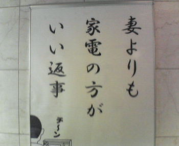 迷言と名言 高川バドミントンクラブ 豊中市