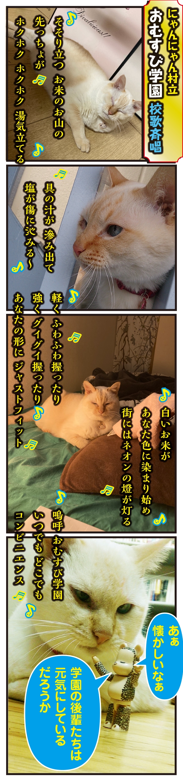 小さい おじさん 見える 病気