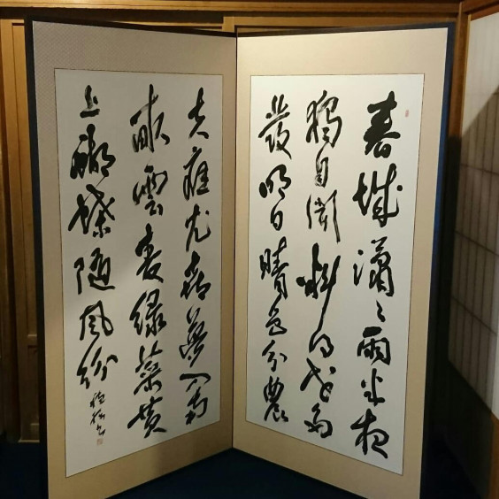 屏風の作品 | 翠穂 suissuis