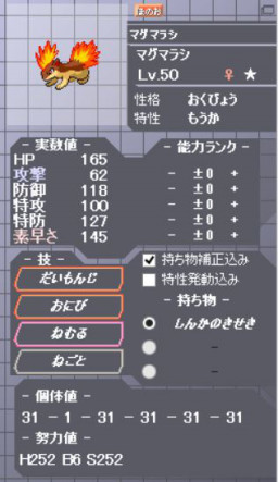 ポケモン あかげい倶楽部公式共同ブログ