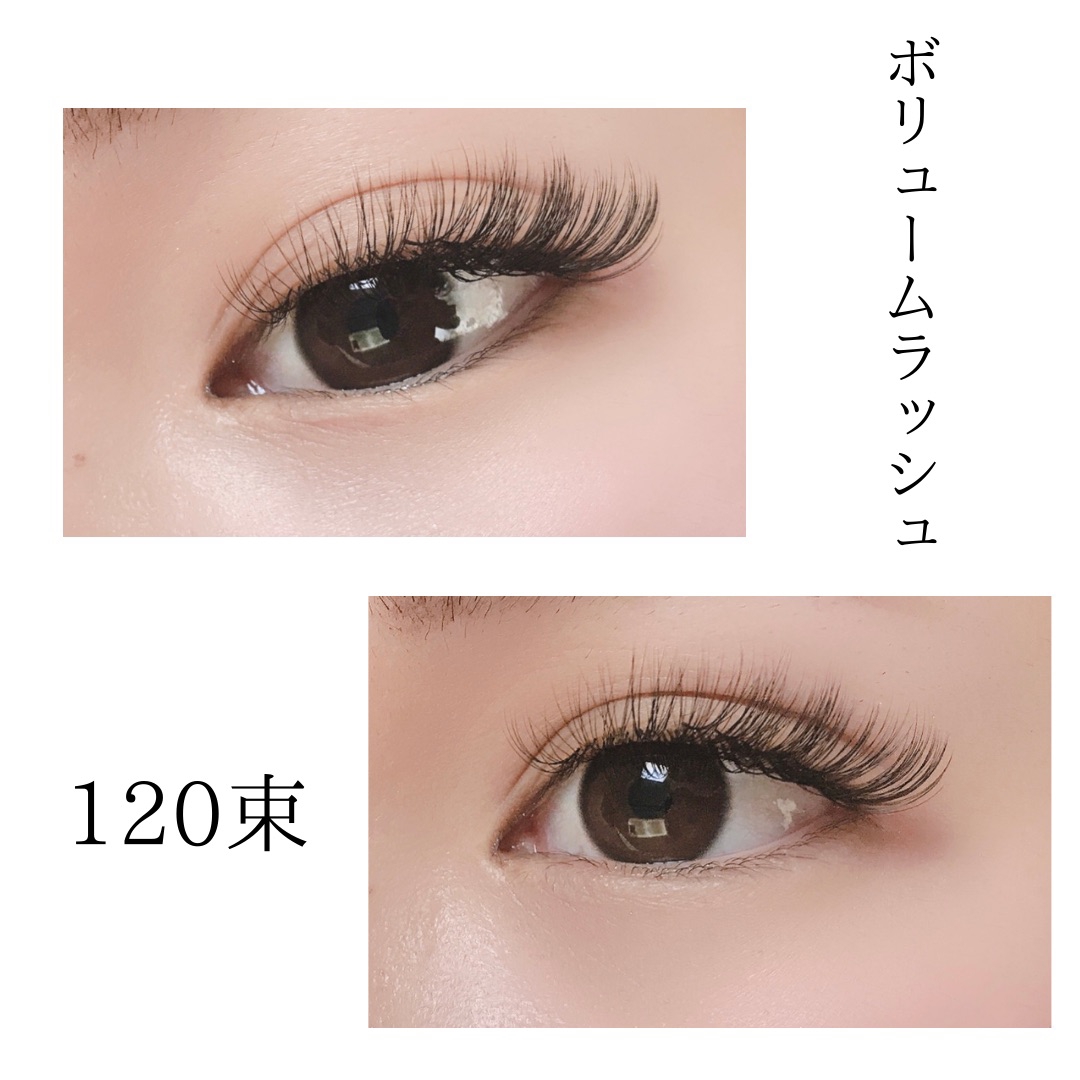 ボリュームラッシュ つくばマツエクサロン Eyelash Salon Mahina