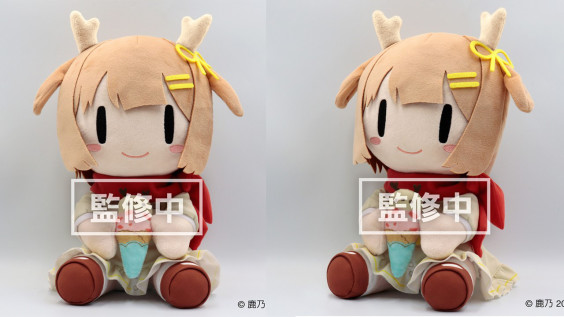 タイトーオンラインクレーンに登場する鹿乃のフィギュア・ぬいぐるみの 