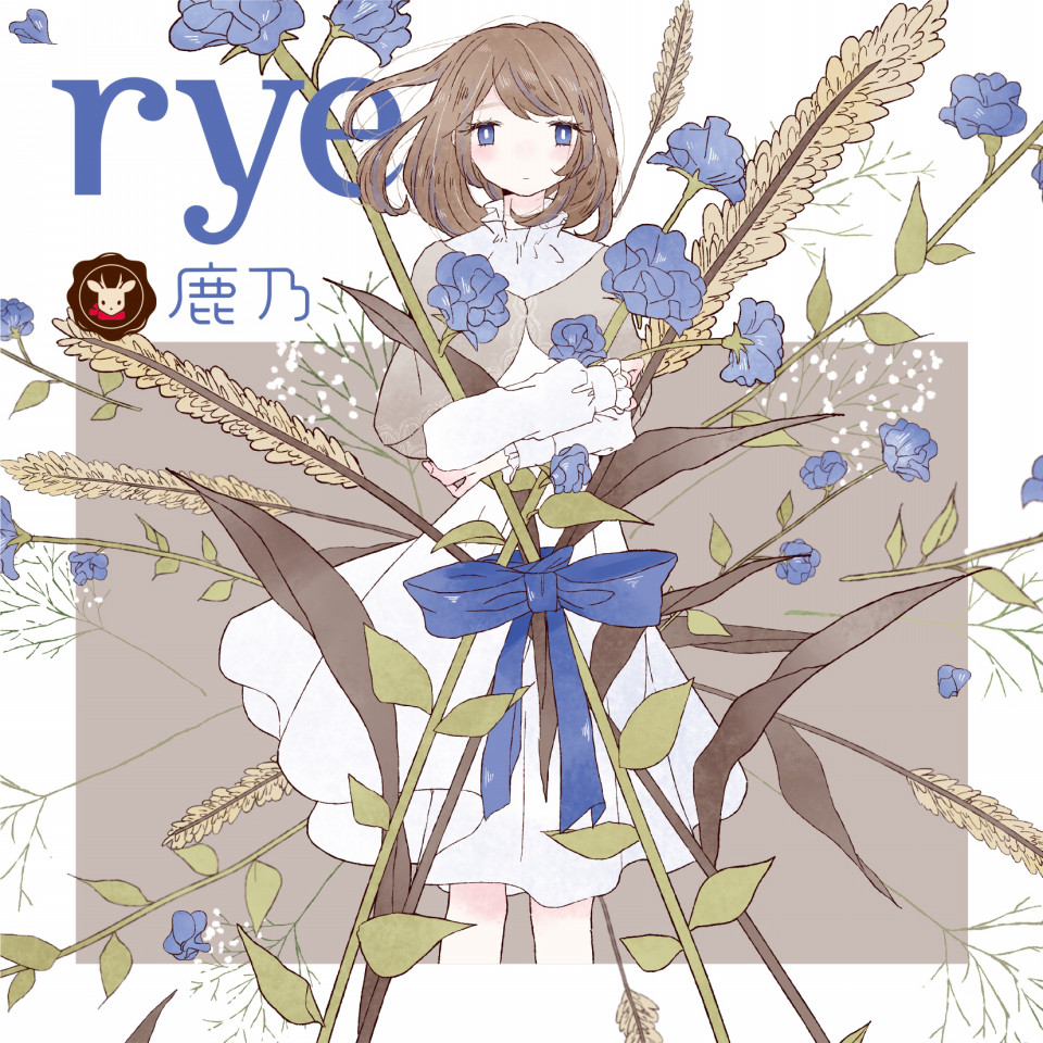 rye | 鹿乃 official site