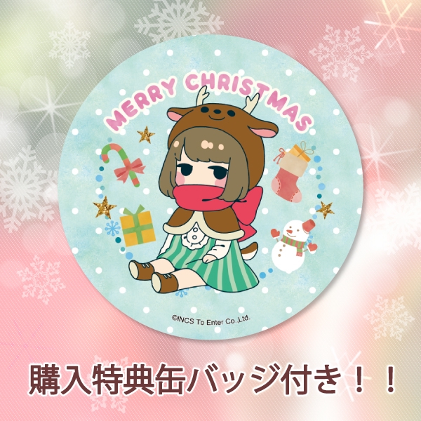 鹿乃 プリロール 特典 缶バッジ 鹿乃のクリスマスケーキ発売！ | 鹿乃 official site