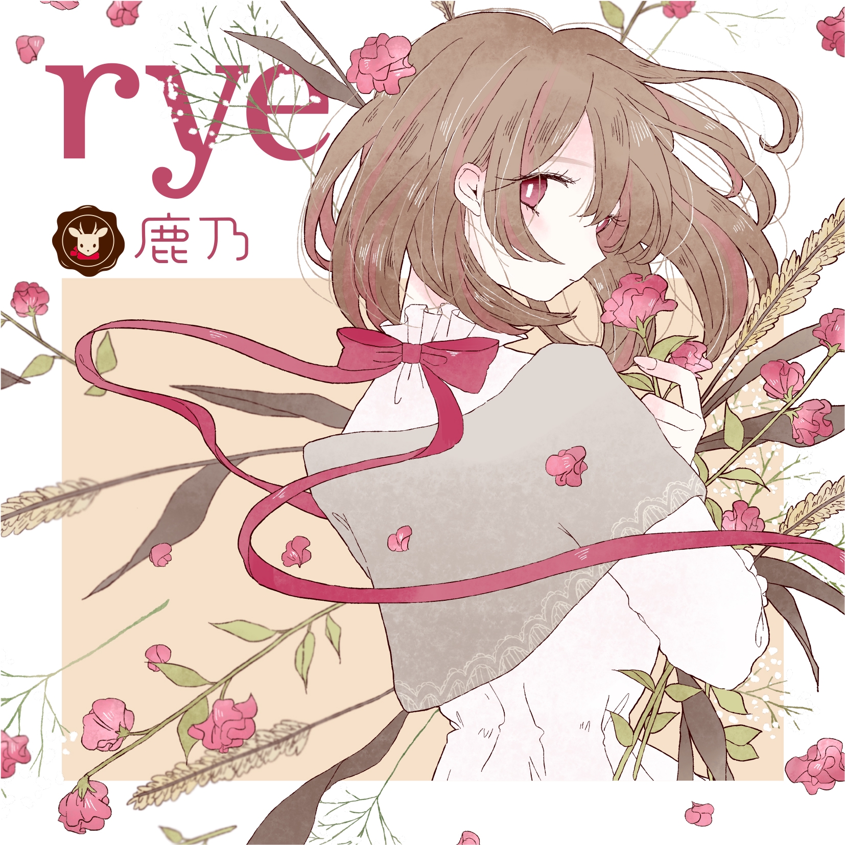 rye | 鹿乃 official site