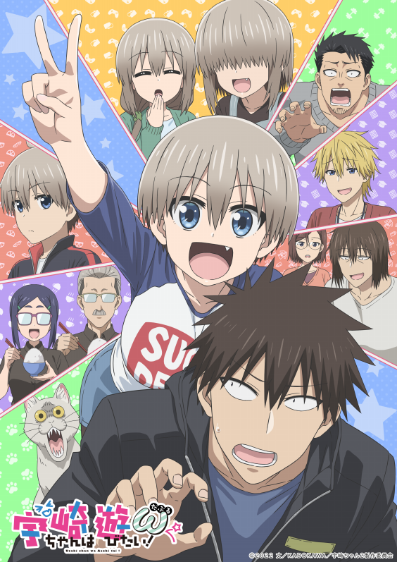 角川書店 - 宇崎ちゃんは遊びたい！ω 宇崎ちゃんは遊びたい！ω 第2巻【Blu-ray】: BD・DVD・CD