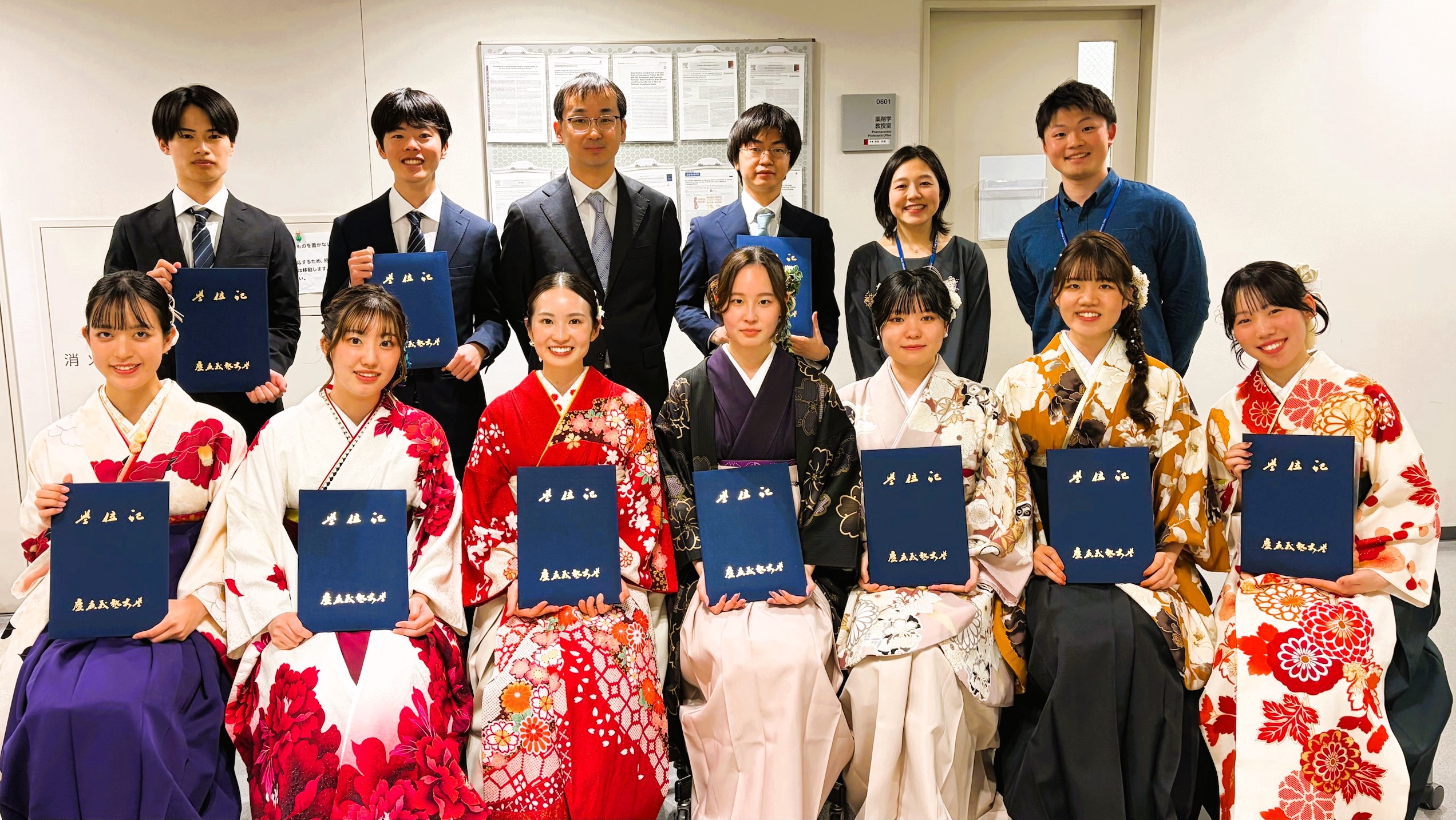 プレコンから授乳期・産後までの くすりの使い方 | 慶應義塾大学薬学部