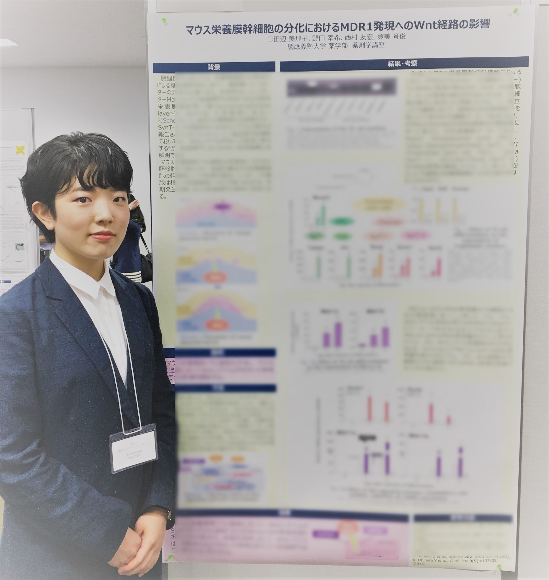 第2回慶應ライフサイエンスシンポジウム（日吉キャンパス） 慶應義塾大学薬学部薬剤学講座