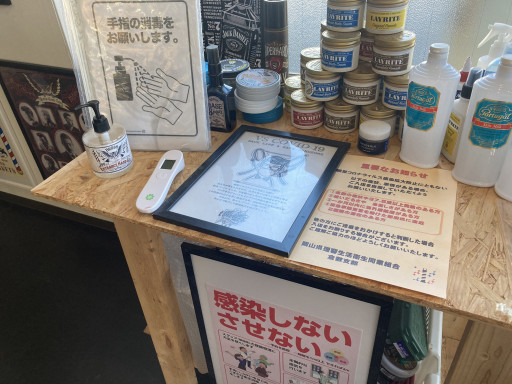 News 倉敷 Tt Hair Barber Shop バーバーショップ です News 倉敷 Tt Hair Barber Shop バーバーショップ です