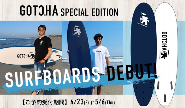GOTCHA サーフボード 販売決定⁉️ | プロサーファー三浦涼 〜浜松市の 