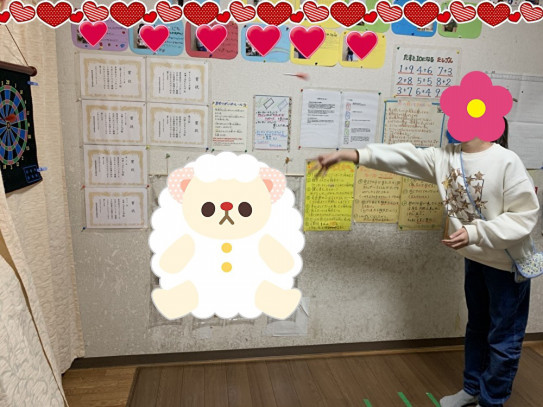 誕生会 お別れ会 12 21 山田こどもくらぶ 誕生会 お別れ会 12 21 山田こどもくらぶ