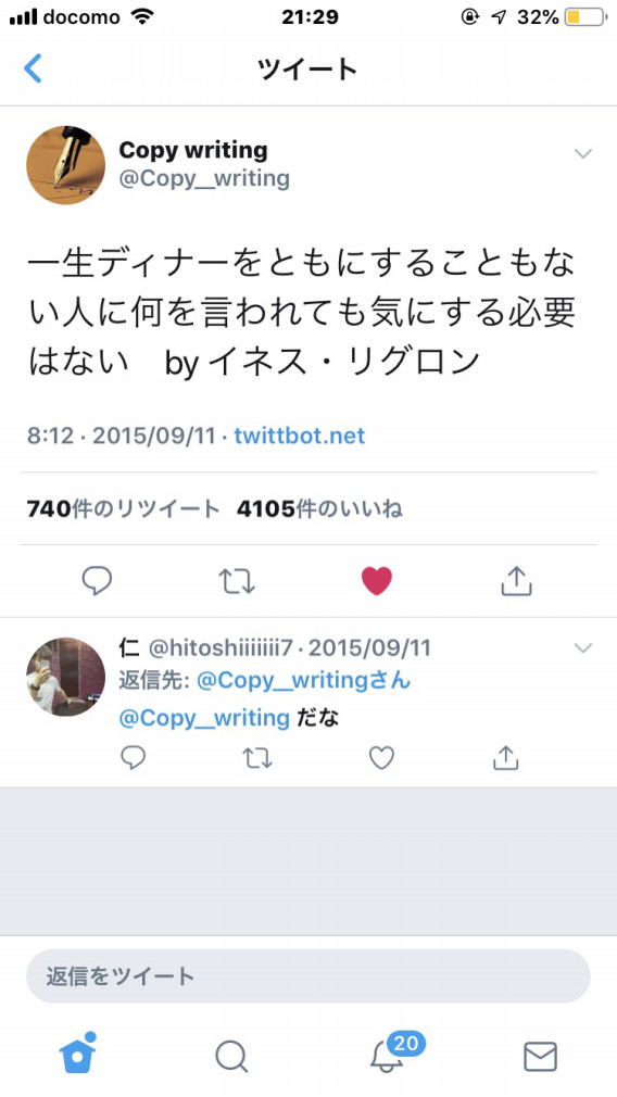 保存していた名言集 Happy Yoga Shimanto 保存していた名言集 Happy Yoga Shimanto