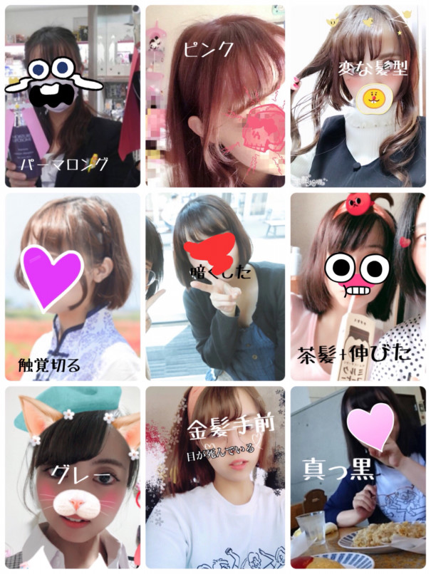 髪の毛染めたい Huwahuwa Teikibin 髪の毛染めたい Huwahuwa Teikibin