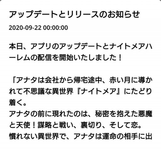 情報 私設プリンセスクローゼット ファンクラブ