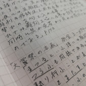 「大嘗祭の本義」(『折口信夫全集第三巻』p174-)