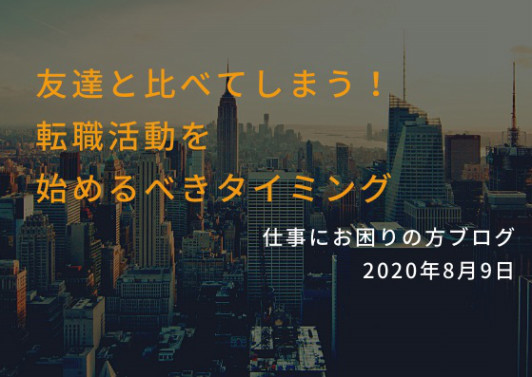 ｏｌ 仕事でお悩みの方へ