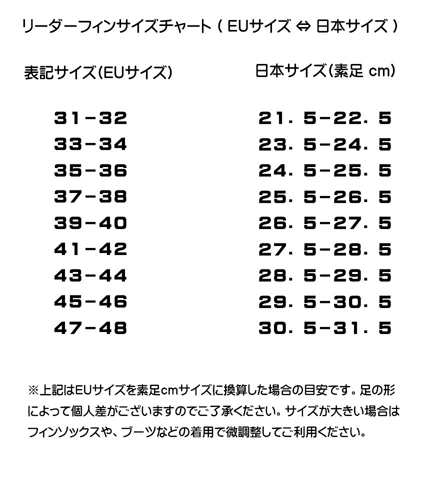 最大52％オフ！ leaderfins リーダーフィンズ サイズ35-36 aob.adv.br