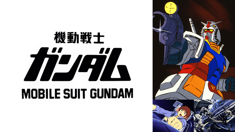 Abema Gundam 40th Hour Abema