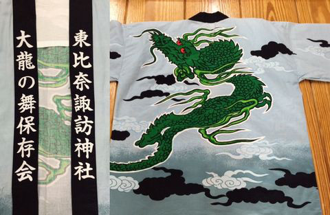 HISTORY | 大龍の舞
