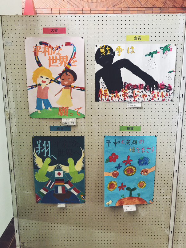 小中学生の 平和を願う絵画展 巡る福岡