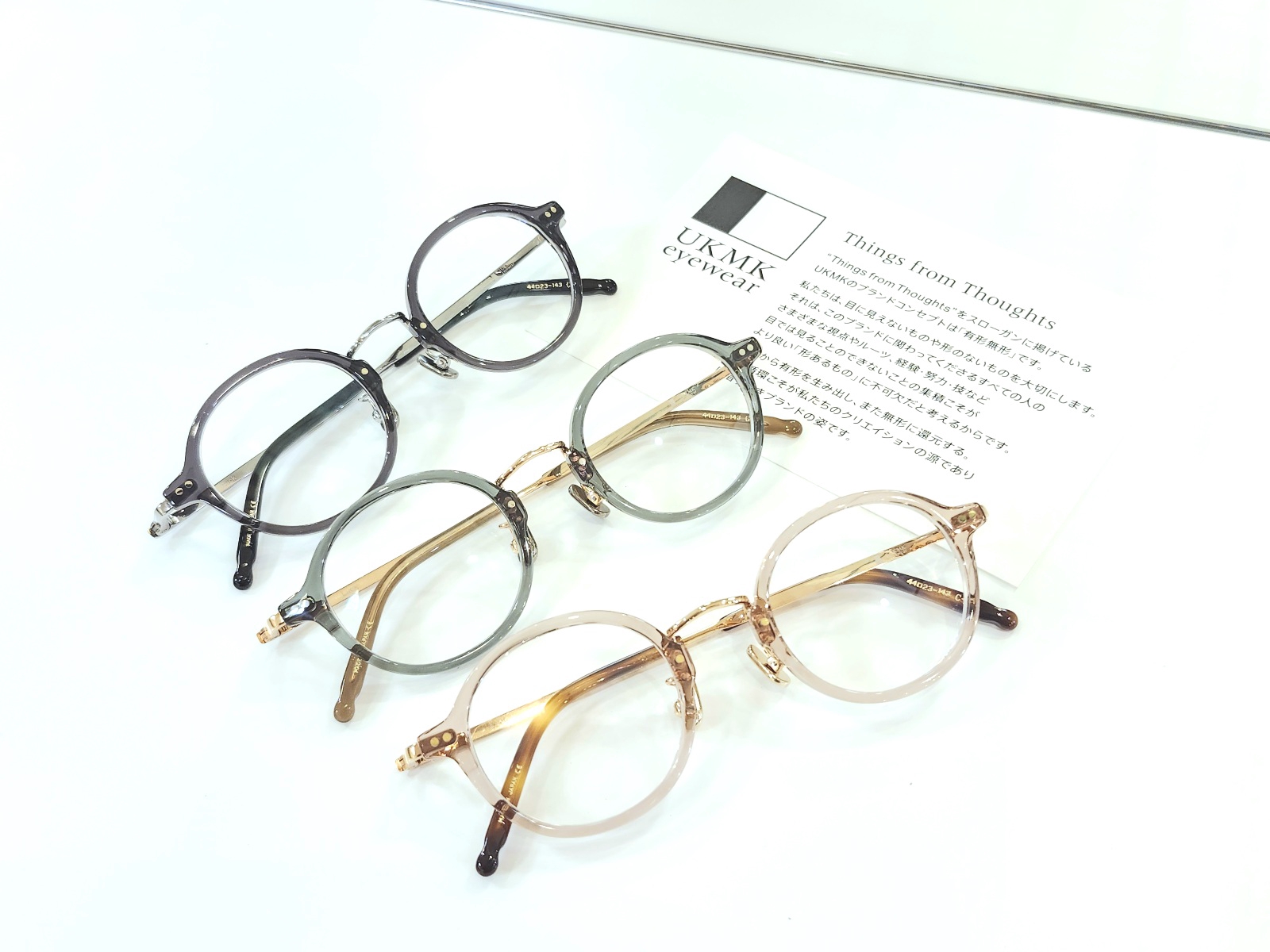 均整のとれたランドコンビ／UKMK eyewear／Luck | 豊中市の視覚に