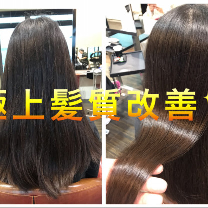 京都髪質改善 縮毛矯正 サラサラすぎてすみません 京都の美容院 Nyny 河原町三条店 ブログ