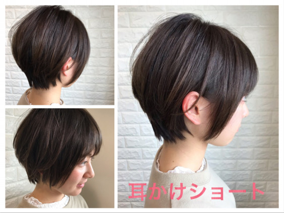 小顔ショート 耳かけショートボブ 京都の美容院 Nyny 河原町三条店 ブログ