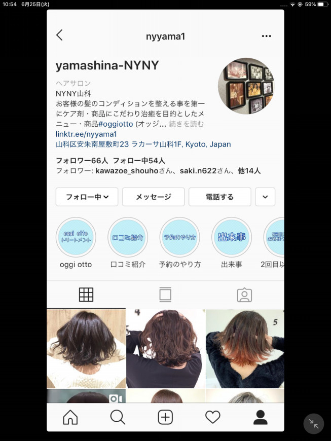 Nyny山科店公式インスタグラム 京都の美容院 Nyny 山科店 ブログ