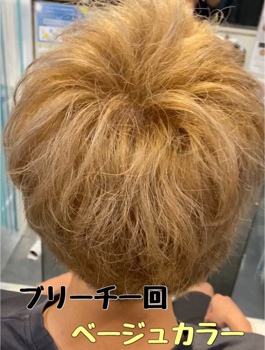 ベージュ系カラーしました 神戸の美容院 Nyny 垂水店 ブログ ベージュ系カラーしました 神戸の美容院 Nyny 垂水店 ブログ