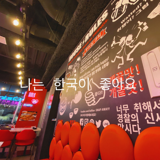 韓国大好きです 神戸の美容院 Nyny 垂水店 ブログ 韓国大好きです 神戸の美容院 Nyny 垂水店 ブログ