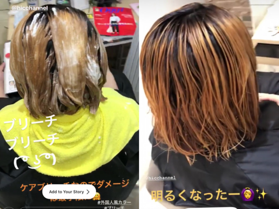 妊婦が今流行りのヘアカラー ソンブレ をした結果 京都の美容院 Nyny 伏見桃山店