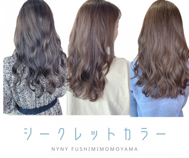 京都の美容院 Nyny 伏見桃山店 京都の美容院 Nyny 伏見桃山店