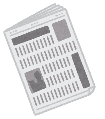 新聞紙で紙鉄砲 ル アンジェ Yokohama