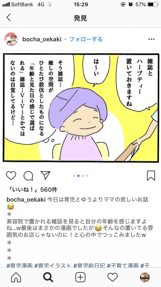 だされた本が意味する物とは 髪型でマイナス5歳 小顔になる美容室 大阪府泉南市樽井駅徒歩2分の キョウヘアーデザインストアーです