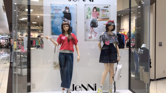 Jenniエミフルmasaki店 株 キッズウェイ